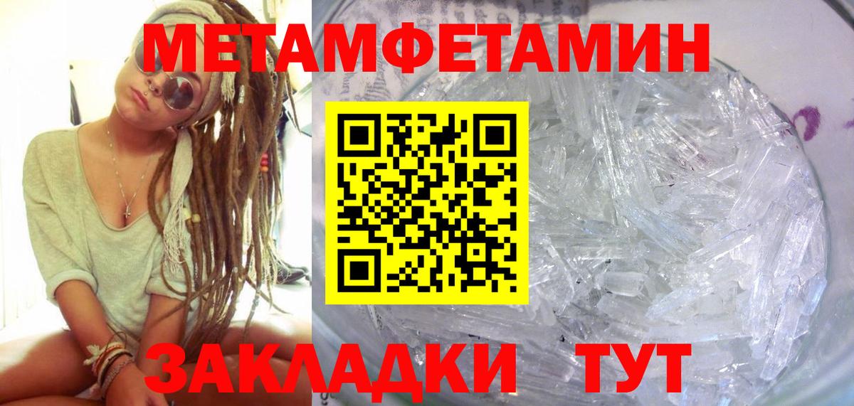 АМФЕТАМИН  АМФ VHQ  Вход с VPN  Богданович 