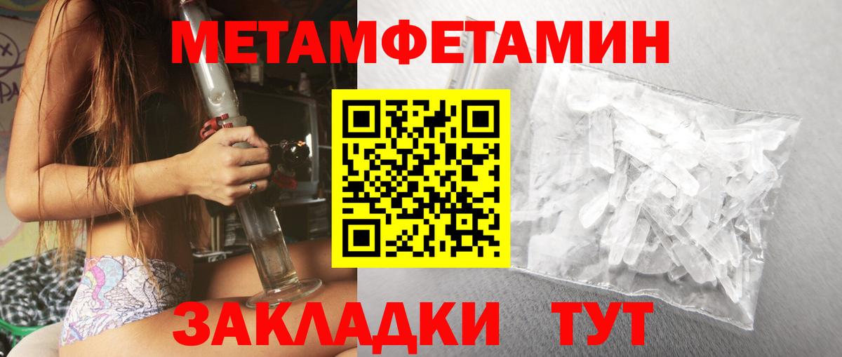 АМФЕТАМИН VHQ Богданович