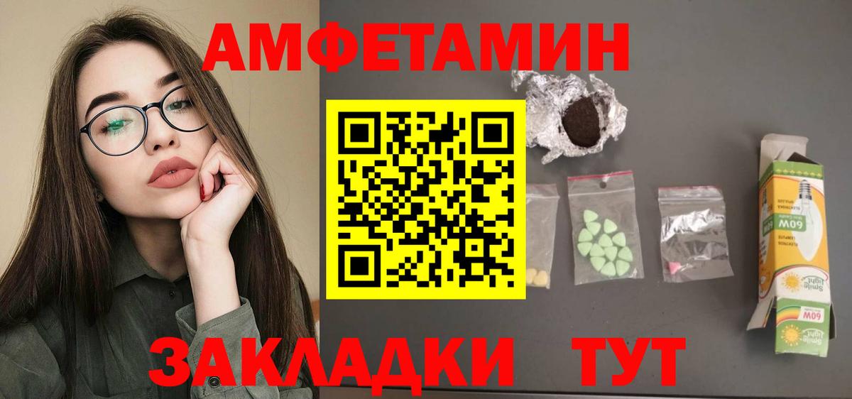 Амфетамин  Богданович  Amphetamine 98% 