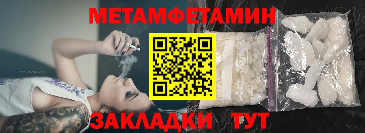 Amphetamine Розовый Богданович