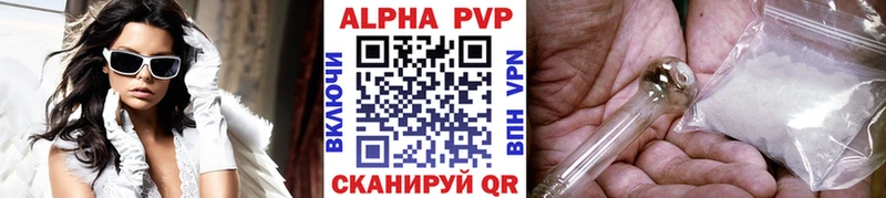 Alpha PVP крисы CK  Богданович 