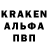 Альфа ПВП Соль khangal 10