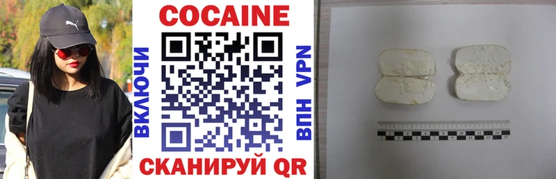 КОКАИН 98%  Богданович 