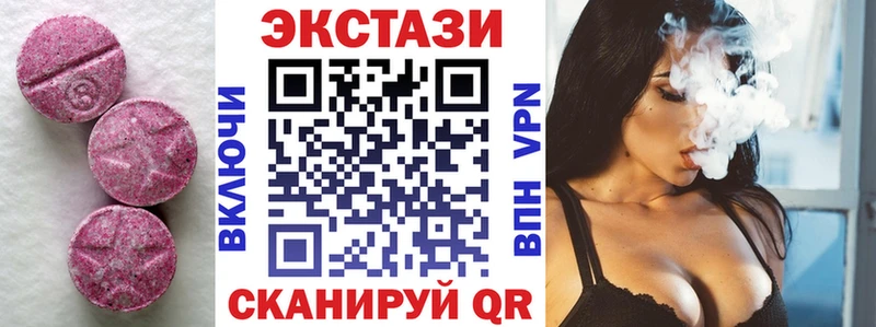 Экстази DUBAI  Богданович 