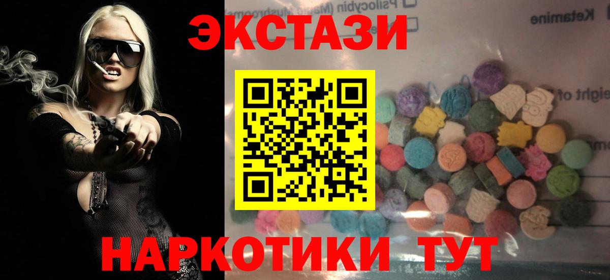 Экстази бентли Богданович