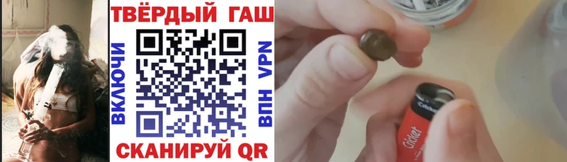 ГАШ 40% ТГК  наркошоп  Богданович 