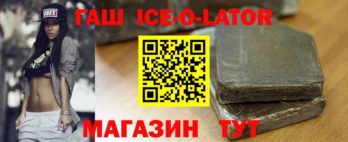 ГАШ убойный Богданович