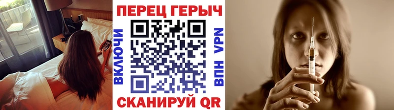 ГЕРОИН VHQ Богданович