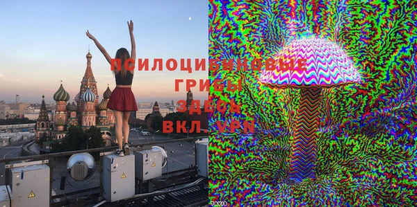 кокаин перу Нязепетровск
