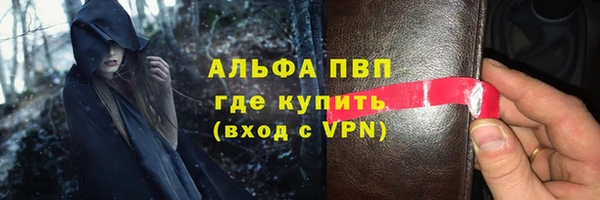 скорость mdpv Ветлуга