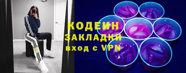 альфа пвп VHQ Остров