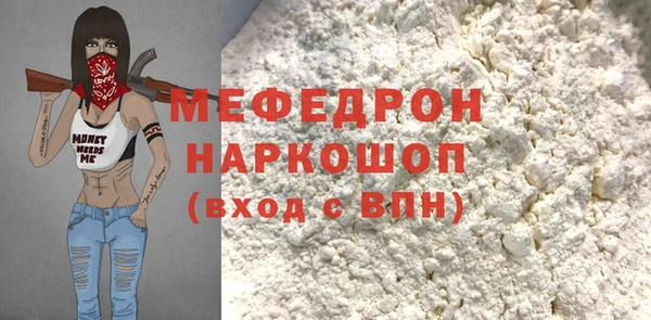 mix Нягань