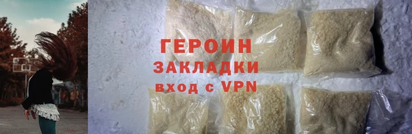 меф VHQ Весьегонск