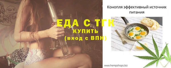 кокаин перу Нязепетровск