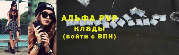 метамфетамин Няндома