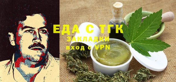 кокаин перу Нязепетровск
