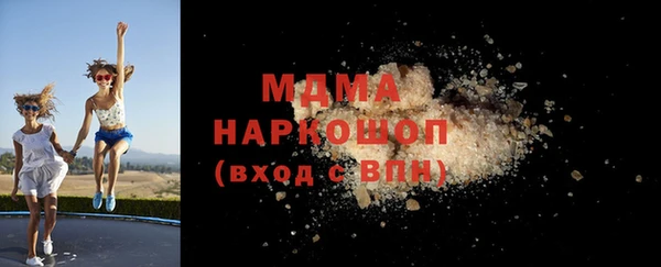 кокаин перу Нязепетровск