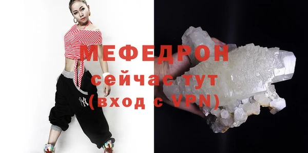 метамфетамин Няндома