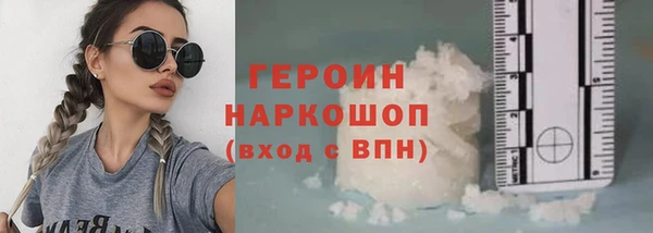 трава Осинники