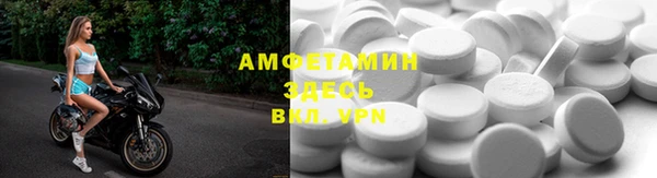 метамфетамин Няндома