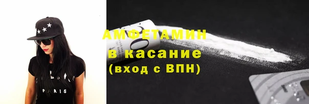 герыч Волосово