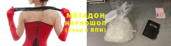 метамфетамин Няндома