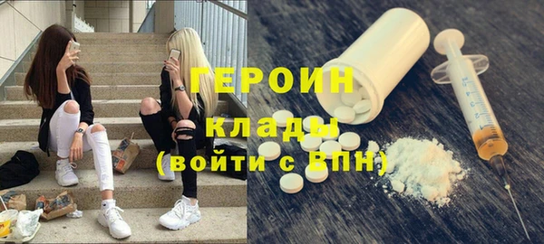 метамфетамин Няндома