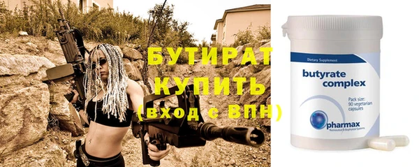 метамфетамин Няндома