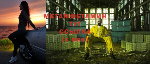 кокаин перу Нязепетровск