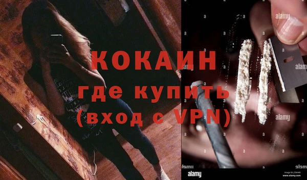 кокаин перу Нязепетровск
