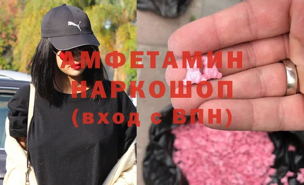 метамфетамин Няндома