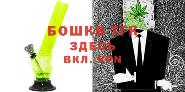 метамфетамин Няндома