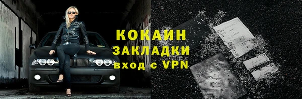 метамфетамин Няндома