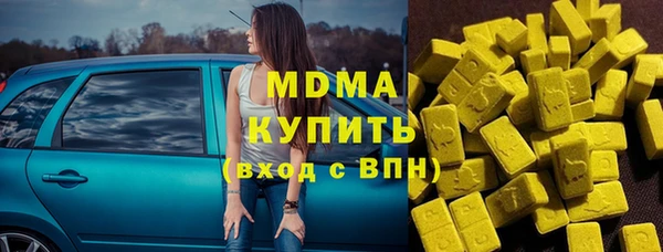 кокаин перу Нязепетровск