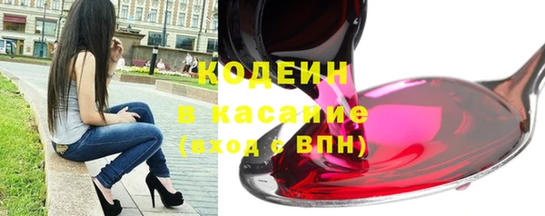кокаин перу Нязепетровск
