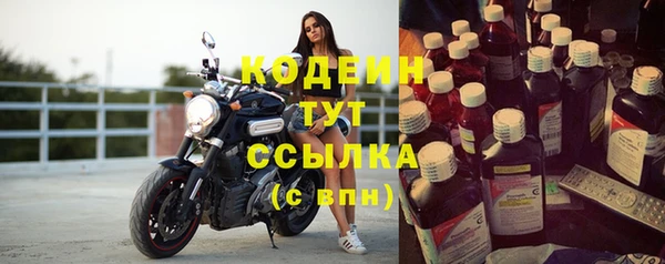 альфа пвп VHQ Остров