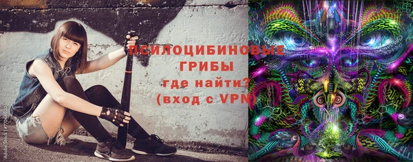 метамфетамин Няндома