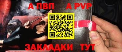 прущие грибы Апшеронск