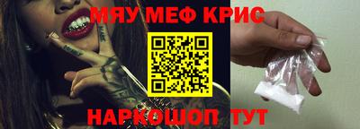 стафф Апрелевка