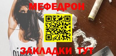 стафф Апрелевка