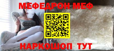 альфа пвп Апрелевка