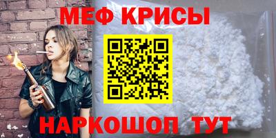 стафф Апрелевка