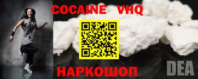 первитин Апшеронск