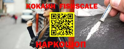 первитин Апшеронск