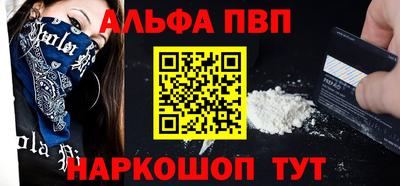 прущие грибы Апшеронск