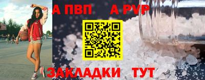прущие грибы Апшеронск