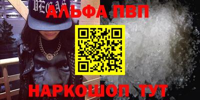 сатива Аргун