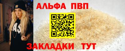 сатива Аргун