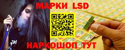 прущие грибы Апшеронск