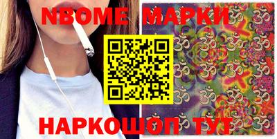 прущие грибы Апшеронск